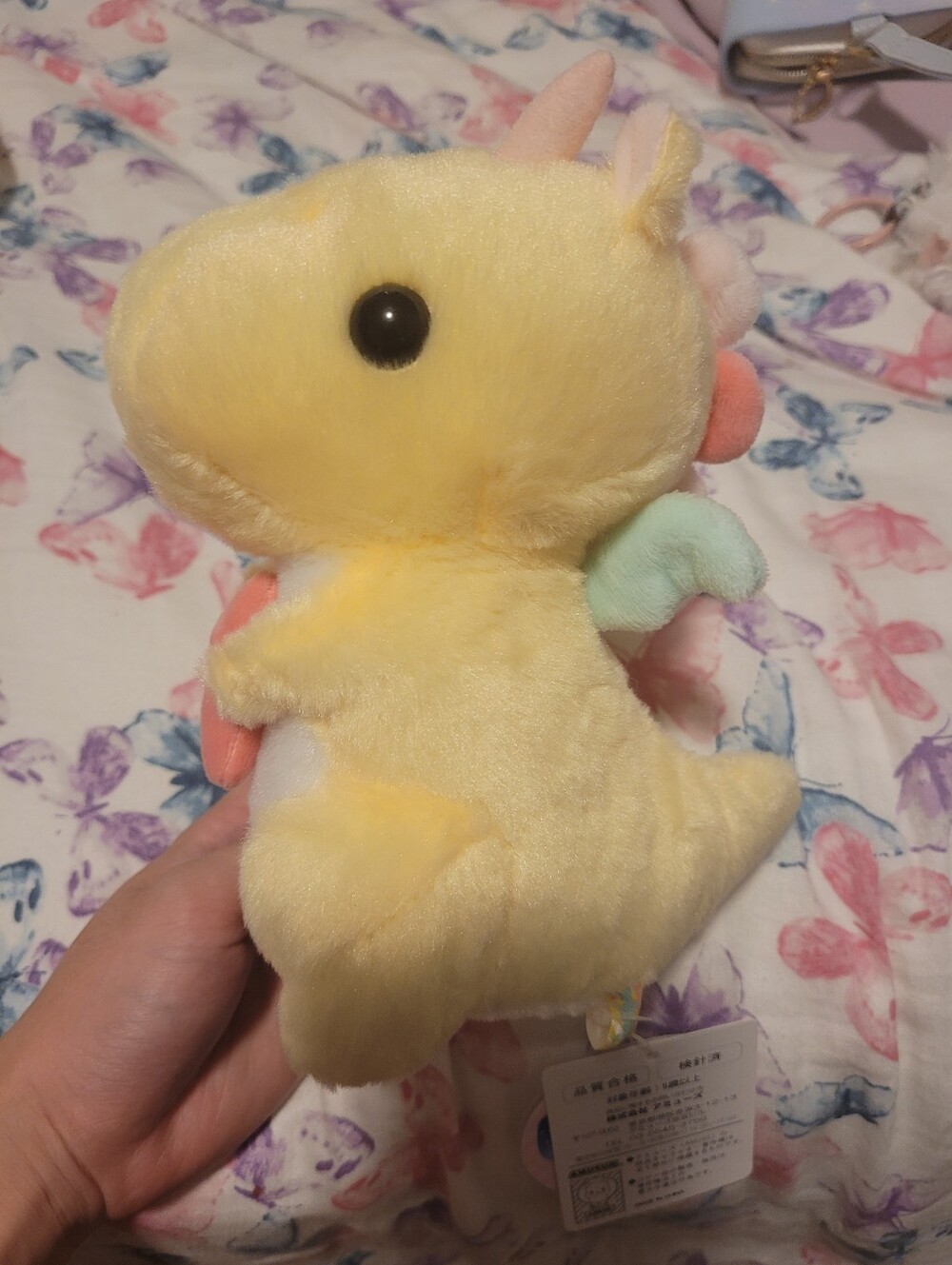 Fantasy Dragon Plush Amuse Nwt Toy